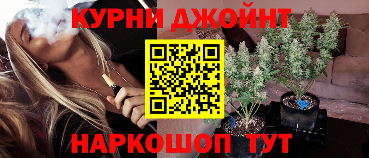 Марихуана Bruce Banner  Вход с VPN  МАРИХУАНА LSD WEED  Кирово-Чепецк  Канабис Bruce Banner  Каннабис марихуана 